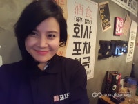 뜨는 프랜차이즈 포차천국, 남구로역점 성공창업후기 공개