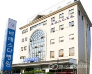 양산 베데스다병원,간호.간병 통합서비스 확대 돌입