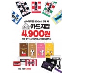 슈퍼맨 광희, 사랑·시호를 위한 실전 한국어 특강