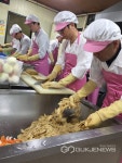 군산 수시탑포럼, 나운복지관 급식봉사 이웃사랑 훈훈