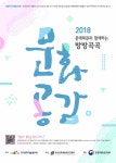 군포시, 지역사회보장조사 실시