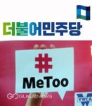 중랑구 보건소, 286㎡ 규모→아이맘플러스센터 조성