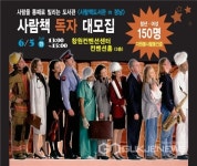 [TF포토] 박결, 햇살 맞아 더욱 빛나는 백옥 피부