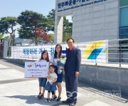 이천민주화운동기념공원 5만번째 방문객 축하행사 실시