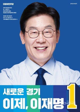김영만 군위군수 후보, 