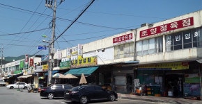 포천보건소, 대진대서 금연·절주 캠페인