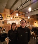 뜨는프랜차이즈 치킨포차 포차천국, 김해인제대점 창업성공후기 공개