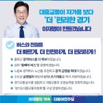 김포시, 지역공동체일자리사업 참여자 모집