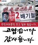 부산학생예술문화회관, 14일 예문 융합프로젝트