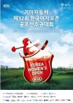 LH, 세종시 펜타힐스 1522가구 분양...신혼부부 맞춤형