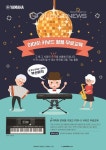 태백시, 여름철 전기가스시설 안전점검