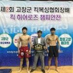 경남중소벤처청, 창업도약패키지 지원사업 참여 창업자 추가 모집