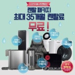 세종시, 감사자문위원회의 개최