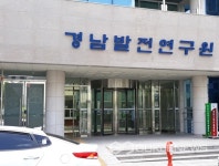 구례경찰, 스쿨존 우리 함께 지켜요 캠페인 실시