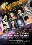 GOD of hiphop 역대 최대급 힙합콘서트!!!