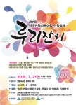 송파구, 한울타리사업 통해 일하는 보람 느껴요!!