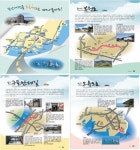 부산시, 전국 첫 부산형 도로명 스토리텔링 여행 북 1천부 발간