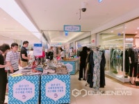 울산 남구, 사회적경제기업 우수제품 기획展