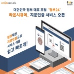 [유통단신]세븐일레븐, 7월맞아 다채로운 할인행사 外
