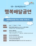 양평군, 축산농가 폭염피해 예방 위한 안정화자금 지원