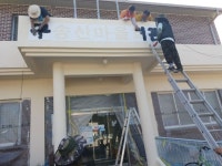 경남환경교육원, 녹색가족 환경캠프 개최