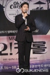 뮤지컬 오!캐롤 성기윤, 당신은 나의 모든 것