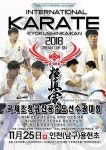 이천시, 제64회 경기도체육대회 3위 달성