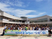 구미시, 제15회 ‘한 여름밤의 국악산책’ 개최