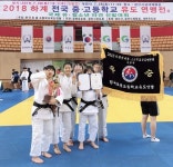 도개중·고등학교, 전국 최고 유도 명문으로 자리매김