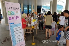 단양군, 맞춤형 평생학습프로그램 호평