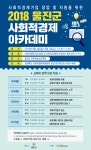 더민주 광주시당 민중총궐기대회 적극 참여키로