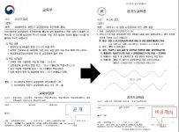평창군, 효석무장애 나눔길 시공자문 실시