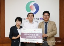 ㈜디셀로컴퍼니 충주지사, 충주미소진쌀 1000kg 기탁