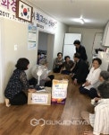 대구시 동구, 신암1동 행정복지센터 관내 경로당 6개소 안부 확인