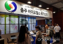 충주시 국가산단 선정, 바이오기업 유치 나서