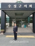 전영태 수성구의회 의원 , 혁신과 능력위주의 여성공무원 인사발탁해야  전영태 수성구의회 의원 , \