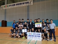 제22회 전주시장배 클럽대항 배구대회 성료