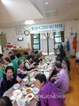 수성구 범어2동 새마을협의회·부녀회, 경로당 어르신 점심대접