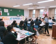 서울시설공단, 따릉이 서포터즈 2기 30명 모집