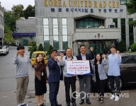 한국유나이티드제약(주), 2018년 추석맞이 불우 이웃돕기 행사