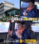 [위례신도시] 서울·성남·하남 택시공동사업구역 지정