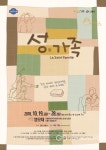인천시 남동구, 자동차관리사업 모범사업자 지정