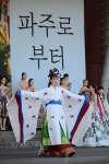 따뜻한 사랑 노래하는 꿈베이커리 합창단