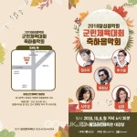 겨울에만? 참좋은여행이 말하는 여름 북해도의 매력