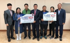 북단양농협·단양소백농협 다문화 가정 희망선물 전달
