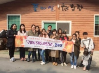 영동 용화초등학교, 숲 체험 교실 운영