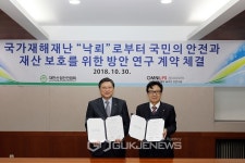 구미확장단지 골드클래스 2차…16일 OPEN