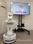 동해방향 구정주유소 얼음생수로 졸음예방하세요
