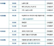 영천공설시장 별빛 영화관 작은 영화관 기획전 개최