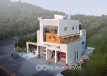 부산 금정소방서, 산성산악119안전센터 신설